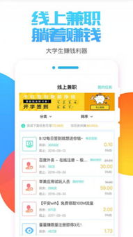 一、韩国找工作app的多样性与功能特点