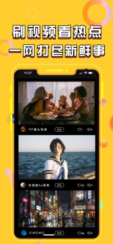 一、热门成品短视频下载网站介绍