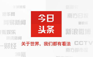 一、认识百度广告推广代运营