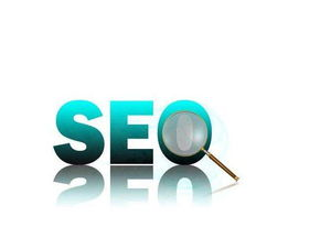 一、理解搜索引擎优化（SEO）的核心概念