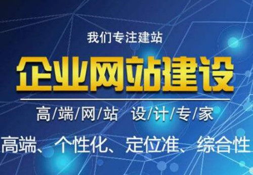 一、湖南网站定制的优势