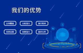 一、互联网推广外包的优势分析