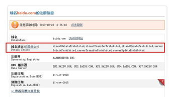 一、什么是过期域名查询工具？