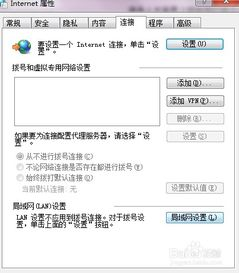 一、国内代理IP的重要性与使用场景