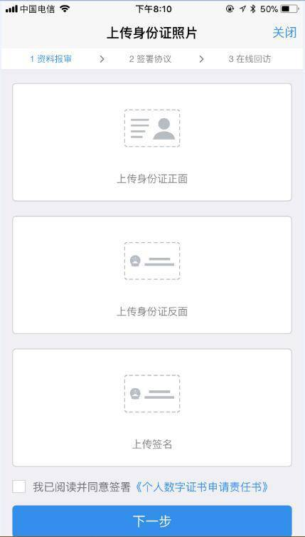 一、了解百度开户的基本流程