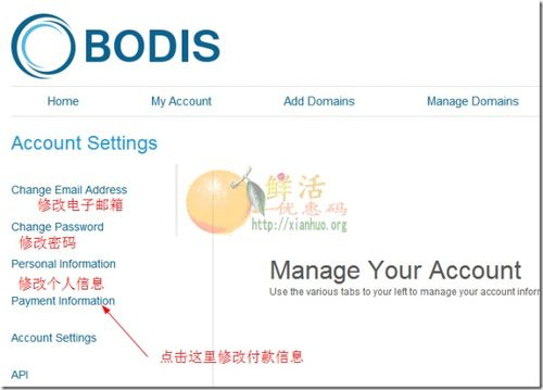 一、域名停靠App简介