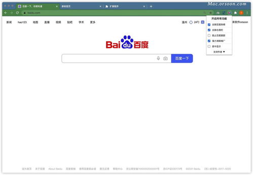 一、百度搜索资源平台的作用与重要性