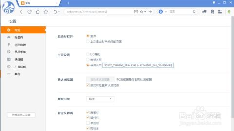 一、什么是网址入口自动跳转?