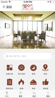 一、广告联盟app手机版的核心功能