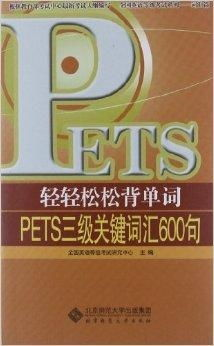 关键词研究：定位核心词汇