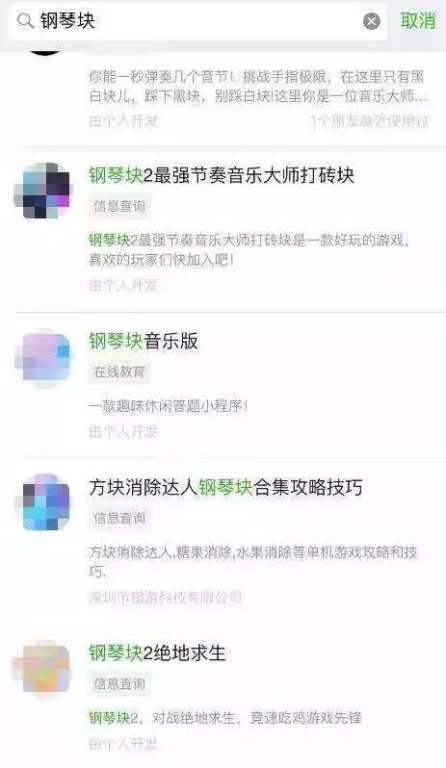 一、2345小游戏平台概述