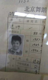 一、985娱乐平台简介及合法性