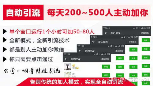 一、万能引流软件的工作原理