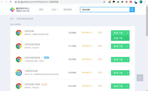 一、Google搜索引擎入口官网的特点
