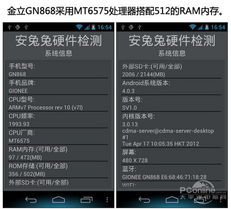 一、成品手机网站源码的选择标准