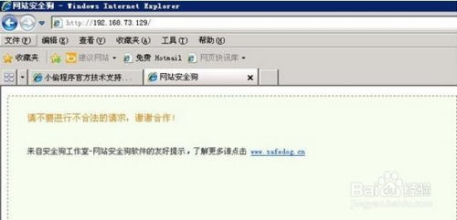 一、为什么需要海外服务器IP地址？