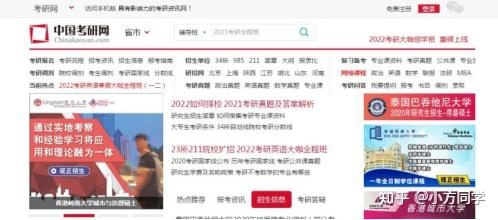 一、了解网站访问限制的原因