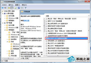 一、为什么需要改IP地址?