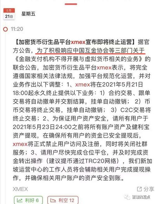 一、多平台运营的优势与挑战