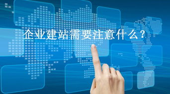 一、东莞企业建站的重要性