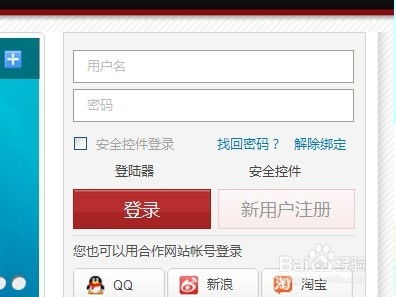 一、可可卡盟平台概述