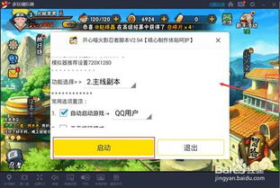 了解卡盟辅助工具的工作原理