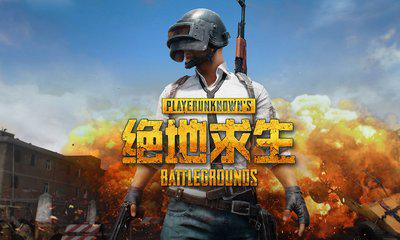 一、什么是绝地求生卡盟?